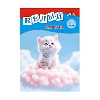Картон белый А4, 8л. папка "Белый котенок"