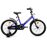 Велосипед 20" Rocket Juster, цвет фиолетовый