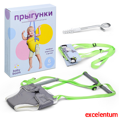 Набор 3 в 1 №2 (прыгунки №2, вожжи №1, крюк) в подарочной упаковке