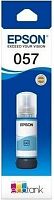 Чернила Epson 057 C13T09D598