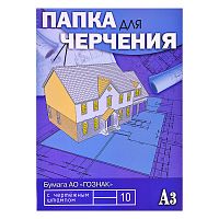 Папка для черчения А3 10л. "Чертежи" с вертикальным штампом