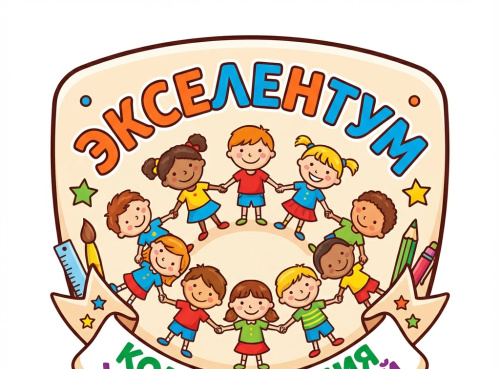 Набор тонущих игрушек «Тактильные кольца» 4 шт.