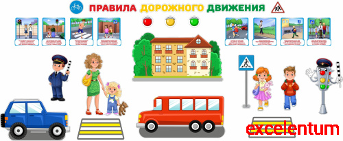 Интерьерная наклейка ПЕШЕХОДЫ И ДОРОГА, 1,5*0,6м Интерьерная наклейка ПЕШЕХОДЫ И ДОРОГА, 1,5*0,6м