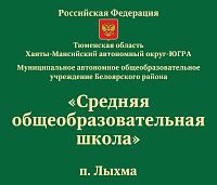 Вывеска фасадная магнитная в ЗЕЛЕНОМ цвете, 0,7*0,6м
