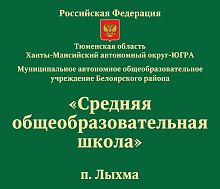Вывеска фасадная магнитная в ЗЕЛЕНОМ цвете, 0,7*0,6м