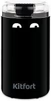 Кофемолка Kitfort КТ-7116