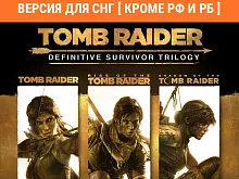 Игра для ПК Aspyr Tomb Raider: Definitive Survivor Trilogy (18+)