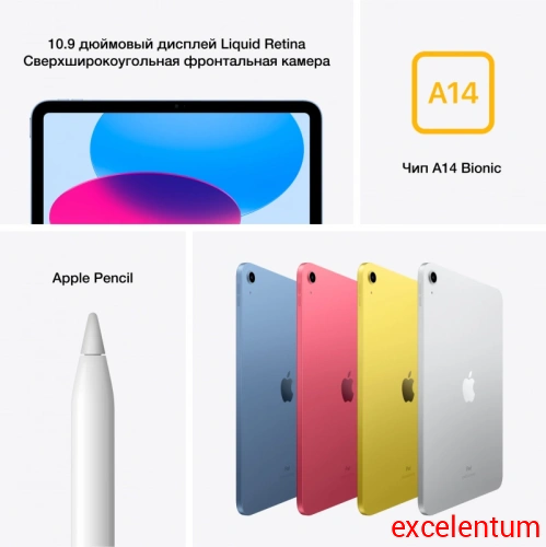 Планшет Apple iPad 2022 A2696 фото 3 Планшет Apple iPad 2022 A2696 фото 3