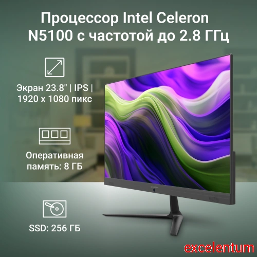 Моноблок Digma Optimum фото 3