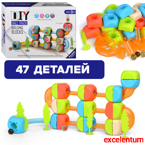 Конструктор "Ball Track-4" в коробке