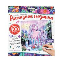 Алмазная мозаика "Единорог" 20х20см