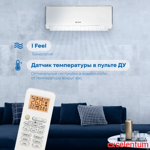 Сплит-система Vitek VT-2504 фото 3 Сплит-система Vitek VT-2504 фото 3