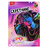 Скретчинг 30*40см K-POP "Биас"