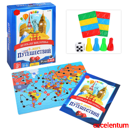 Настольная игра "В мире путешествий" Настольная игра "В мире путешествий"