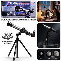 Телескоп "Юный астроном "(20x-30x-40x увеличение) в коробке