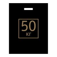 Пакет ПЭ с вырубной ручкой 40х48+4см "50кг"